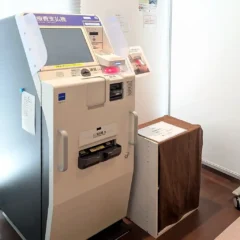 診療費支払機